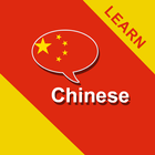 Learn Chinese 圖標