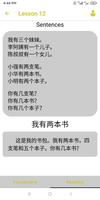 برنامه‌نما Hanyu 1 عکس از صفحه