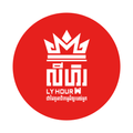 Ly Hour Cloth Shop