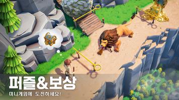 EOC: 제국정복 تصوير الشاشة 3