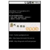 康熙與國語字庫 simgesi
