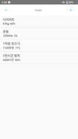 목표달성 게이지 ( 목표도전 ) 포스터