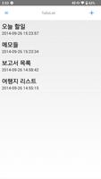 버킷리스트 ( 할일목록 ) 스크린샷 2