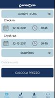 Parking Orio الملصق