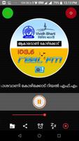 Real FM Kozhikode الملصق