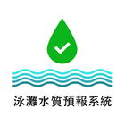 Beach Water Quality Forecast icon