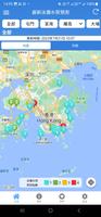 香港泳灘水質預報 Ekran Görüntüsü 1