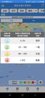 香港泳灘水質預報 স্ক্রিনশট 2