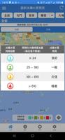 Beach Water Quality Forecast screenshot 2