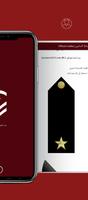 Egypt Military Ranks الرتب الع ảnh chụp màn hình 2