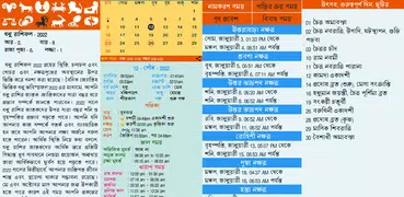 Bengali Calendar Panjika 2024