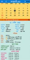 Bengali Calendar Panjika 2024 โปสเตอร์