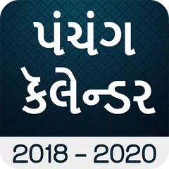 Descargar XAPK de Gujarati Panchang Calendar 2020