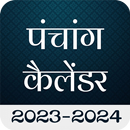 Hindu Calendar Panchang 2023 APK