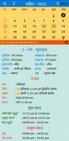 Hindu Calendar Panchang 2023 Affiche
