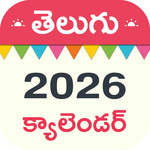 Telugu Panchangam Calendar2026