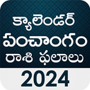 APK Telugu Panchangam 2024 - 2025