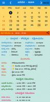 Telugu Panchangam पोस्टर