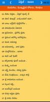 Telugu Panchangam ảnh chụp màn hình 2