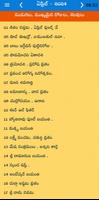 Telugu Panchangam स्क्रीनशॉट 2
