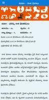 Telugu Panchangam 截图 3