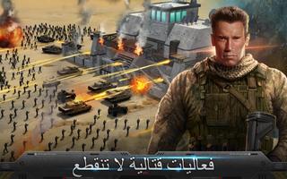 (Mobile Strike) مُبَيل ستريك الملصق