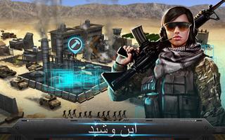 (Mobile Strike) مُبَيل ستريك تصوير الشاشة 1