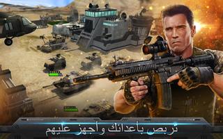 (Mobile Strike) مُبَيل ستريك تصوير الشاشة 2