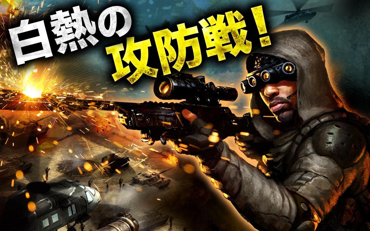 Android 用の モバイルストライク Mobile Strike Apk をダウンロード