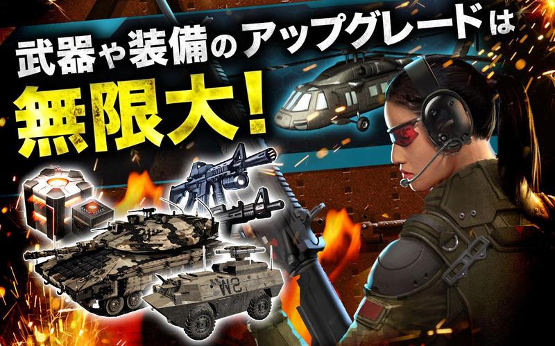 無料で モバイルストライク Mobile Strike アプリの最新版 Apk5 0 12 242をダウンロードー Android用 モバイルストライク Mobile Strike Apk の最新バージョンをダウンロード Apkfab Com Jp