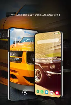Android 用の 車 無料の壁紙と背景 4k Apk をダウンロード