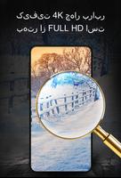 برنامه‌نما تصاویر پس زمینه زمستانی عکس از صفحه