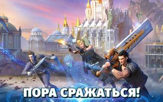 Final Fantasy XV: A New Empire скриншот 1