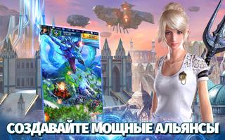 Final Fantasy XV: A New Empire скриншот 2