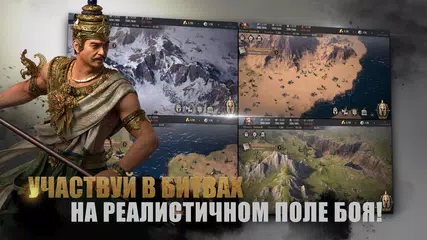 Скачать Epic Age XAPK