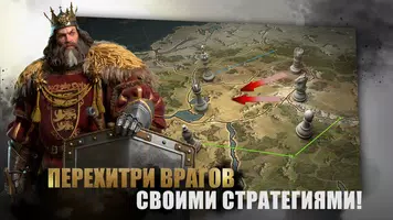 Epic Age скриншот 1