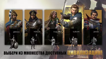 Скачать Epic Age XAPK