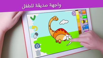 Epicolor: Art & Coloring Games الملصق