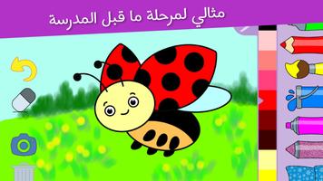 Epicolor: Art & Coloring Games تصوير الشاشة 2