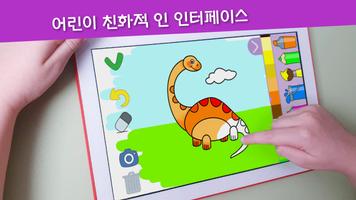 Epicolor: Art & Coloring Games 포스터