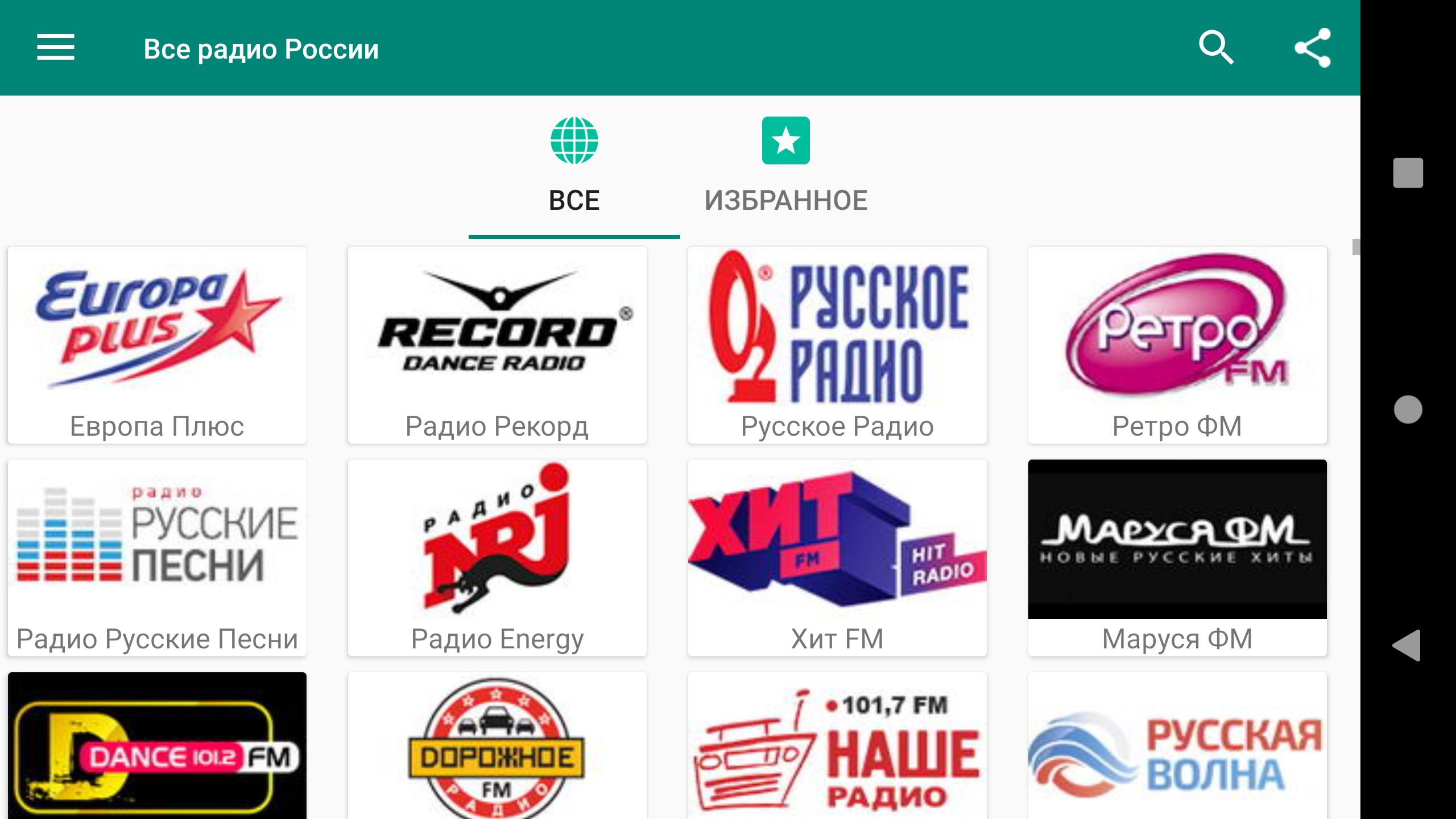 радио москва