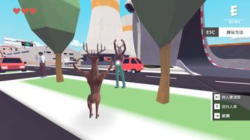 Real Deer Simulator Ultimate ảnh chụp màn hình 1