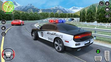 العاب سيارات شرطه اطفال تصوير الشاشة 3