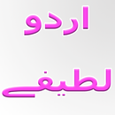 Urdu funny Jokes APK