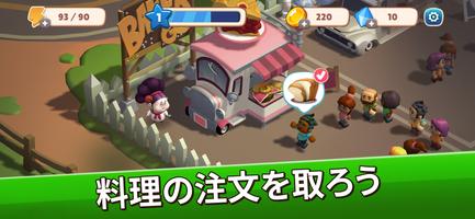 Adventure Chef スクリーンショット 1