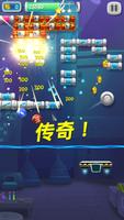 Brick Breaker Lab 截图 1