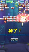 Brick Breaker Lab 截图 2