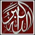 Zikr Alarm