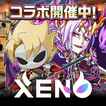 PROJECT XENO