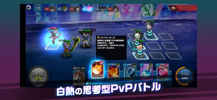 PROJECT XENO（プロジェクト ゼノ） スクリーンショット 1